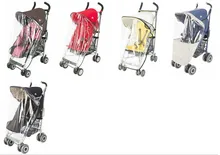 stroller rain cover