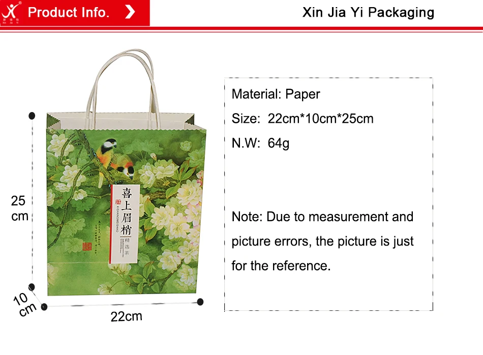 paper bag (10)