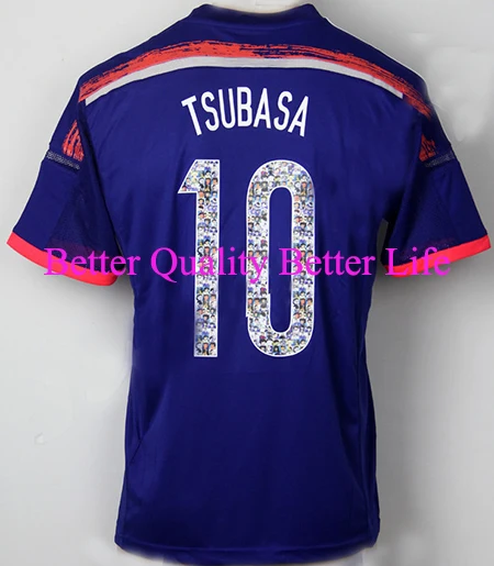 captain tsubasa jersey japan