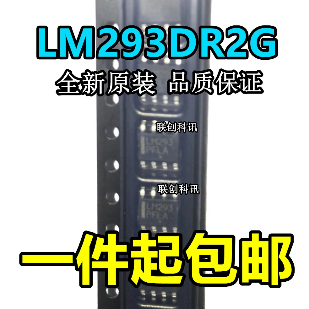 2019 Прямая Продажа Продвижение 100% новый и оригинальный ONLM293DR2G LM293 SOP8 LM293DR|Запасные