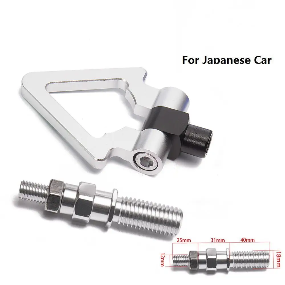 Гоночный CNC Заготовка алюминиевый передний/задний японский автомобиль Буксировочный Крюк Набор для японского автомобиля TK-RTHLPH008 - Название цвета: Серебристый