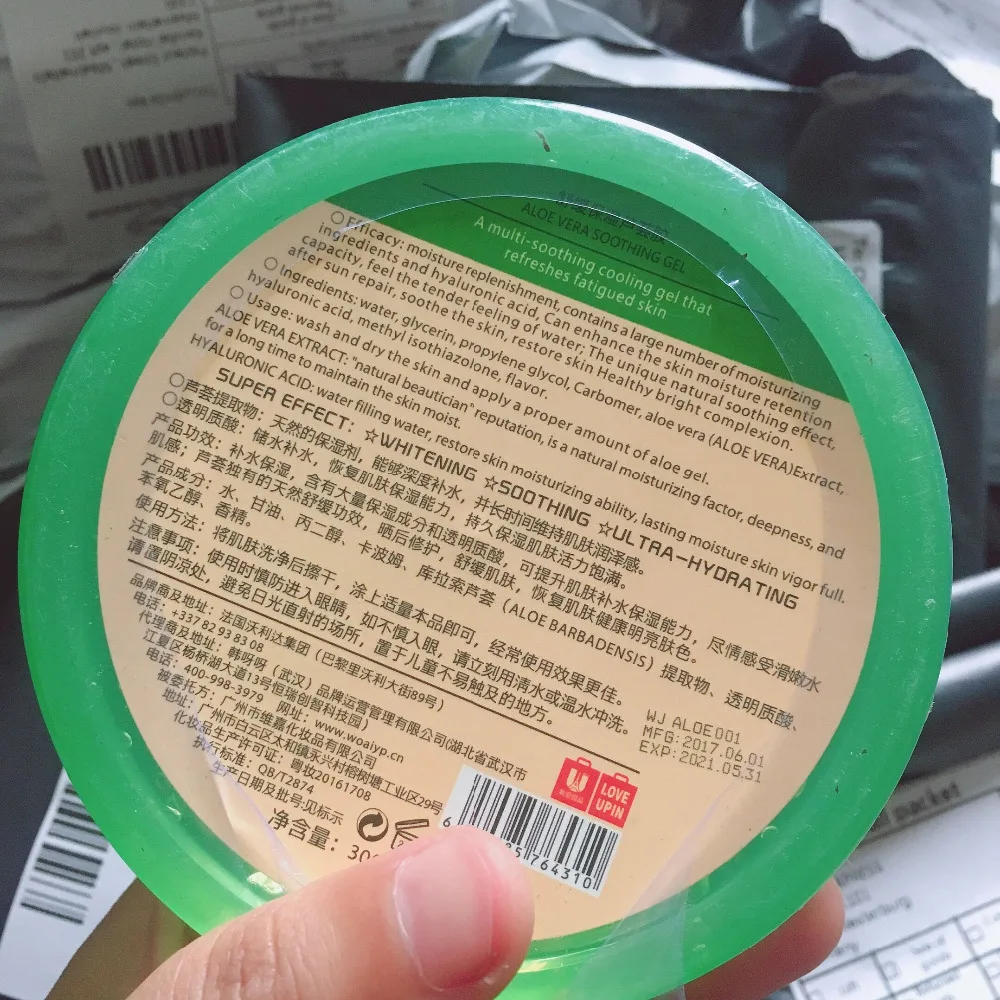 QQ20190506162552