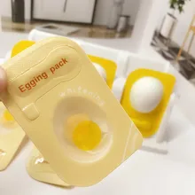 Cute Style Small Egg Sleep Hydrating Mask Deep Moisturizing Shrinking Pores Brightening Skin Tone No-clean mask