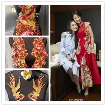 

Chinese style colour gold Phoenix mesh embroidery patches Applique for DIY wedding dress full dress coat