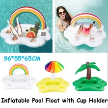 Надувной Держатель для Банки держатель для напитков Радуга/кокосовое дерево/зонтик плавательный бассейн игрушка для бассейна вечерние Декоративные Подставки