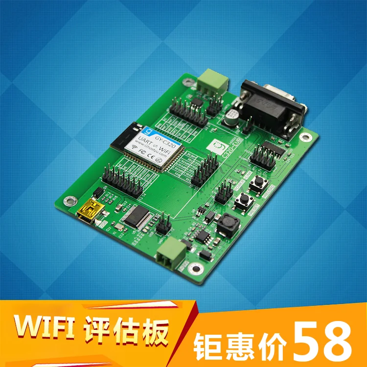 

CC3200 WiFi module GY-C320 test backplane