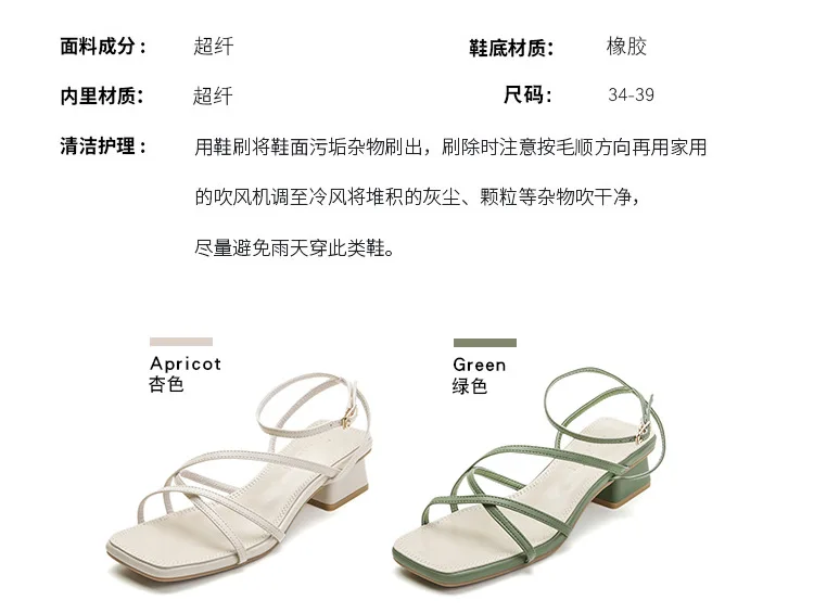 描述6
