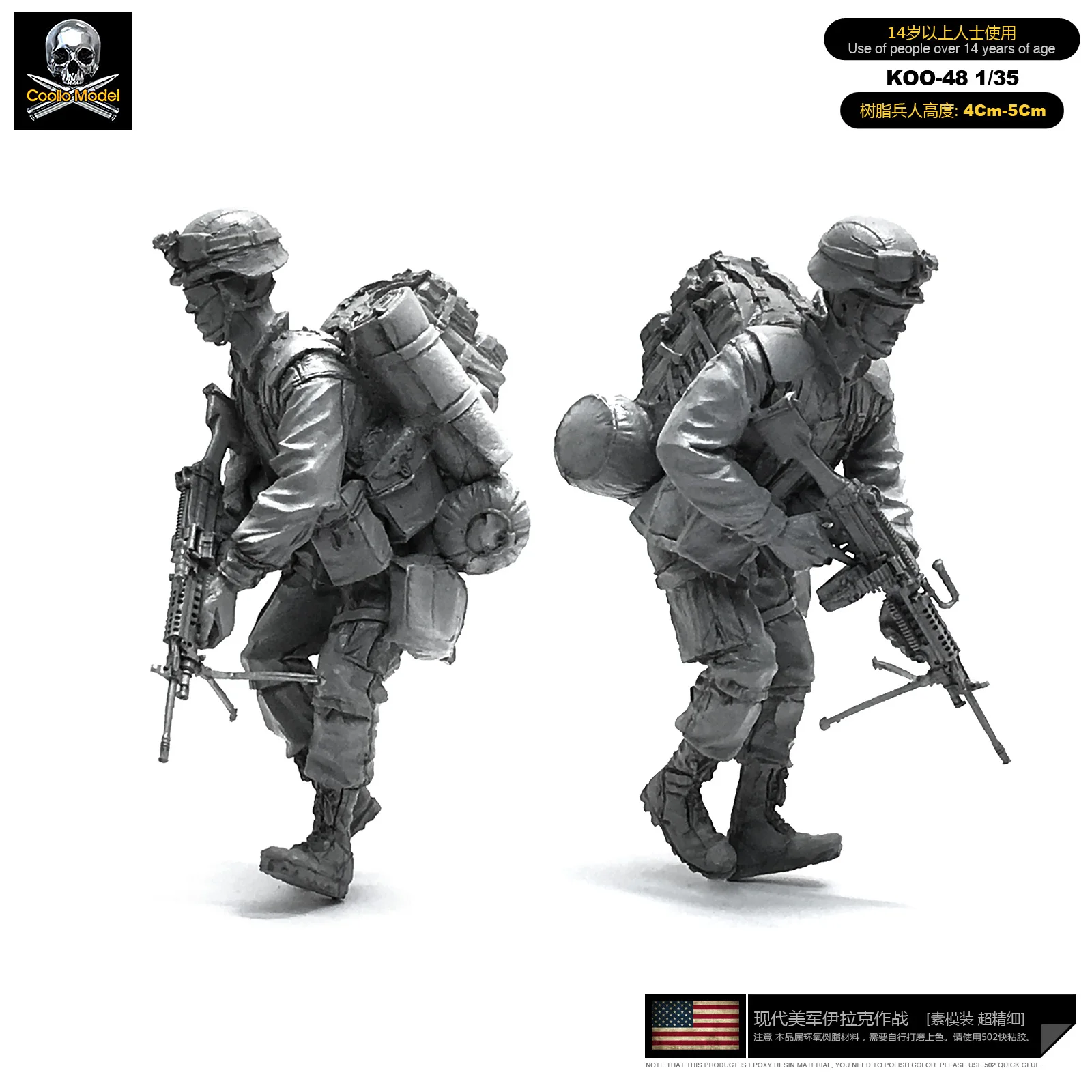 Набор моделей 1/35 американская армейская полимерная Koo-48 | Игрушки и хобби