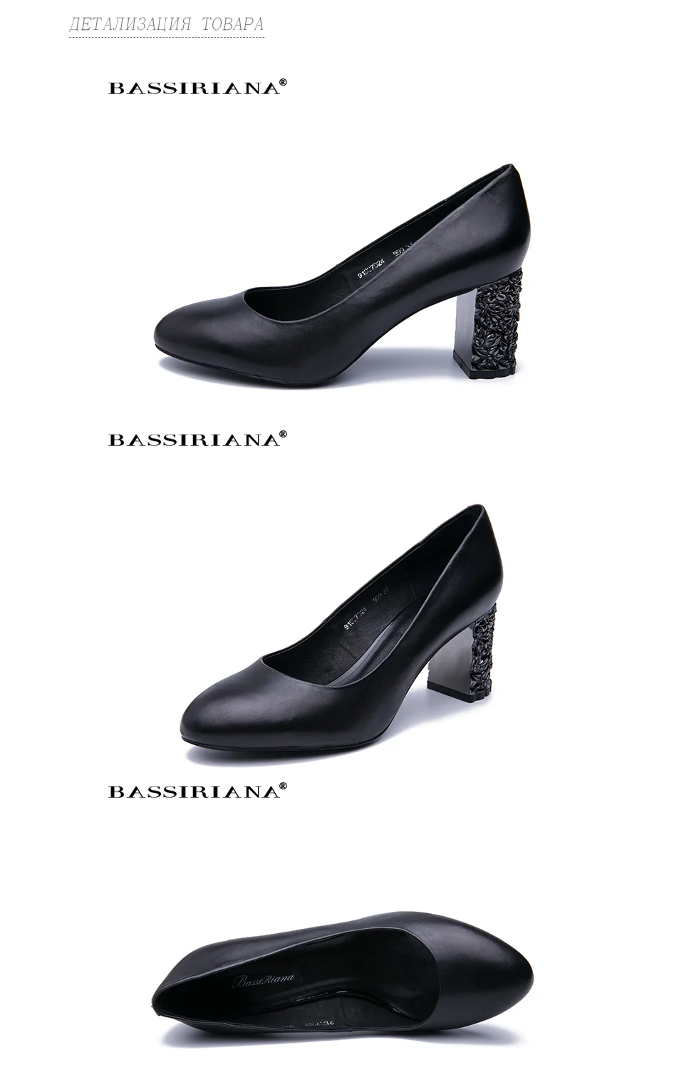 BASSIRIANA2019 новые классические туфли-лодочки на высоком каблуке, женская обувь из натуральной кожи, большие размеры 35-40, круглый носок, черный цвет