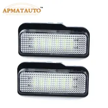 2 шт. 12V светодиодный номерного знака светильник лампочки Canbus для Mercedes Benz W203 W211 W219 6000k белый номерной знак лампа