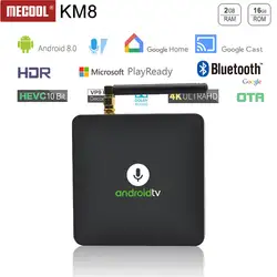 MECOOL KM8 Amlogic S905X Android 8,0 BT4.2 tv box Google Voice Управление 2 ГБ + 16 ГБ VP9 HDR10 Dolby Smart приставка для ТВ