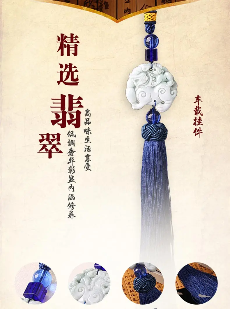 玉石车载挂件---翡翠麒麟_02.jpg