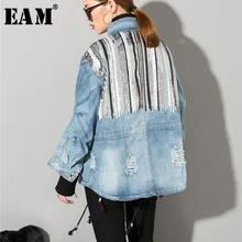 [EAM] Весенняя мода, новое Ковбойское синее пальто с блестками, Женская куртка на молнии с длинным рукавом, универсальная куртка DS1105