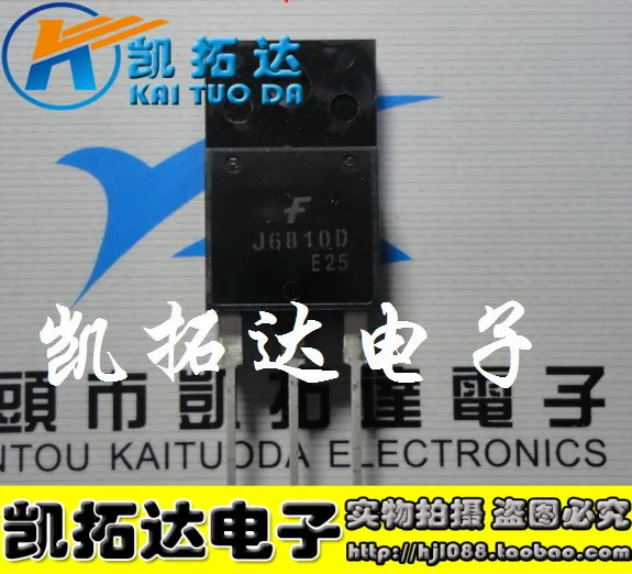 Si Tai SH J6810 J6810A integrated circuit