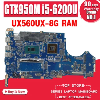 شراءUX560UX اللوحة ل For Asus UX560U UX560UQK UX560UQ UX560UX Q534U Q534UX Q534UQ اللوحة المحمول I5-6200CPU 8G RAM GTX950M/2GB