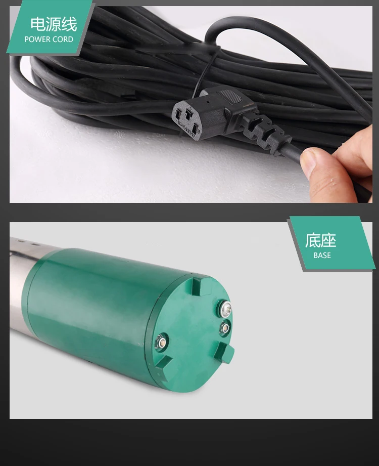 cable of screw solar pump