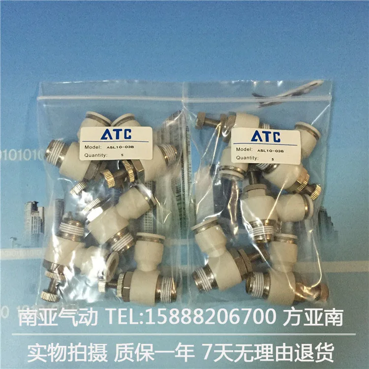 SL10 01B 02B 03B Airtac коннектор. Пневматические компоненты L образного дроссельного