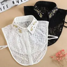 Вышитые жемчужные цветы кружевной воротник накладной воротник от рубашки галстук Винтаж Съемная ненастоящий ошейник куртка с лацканами Топ