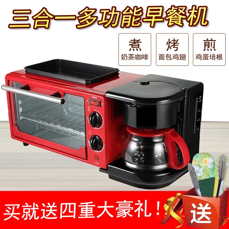 Three-in-one Breakfast Machine Home Toaster Electric Oven Frying Pan Coffee Barbecue | Бытовая техника
