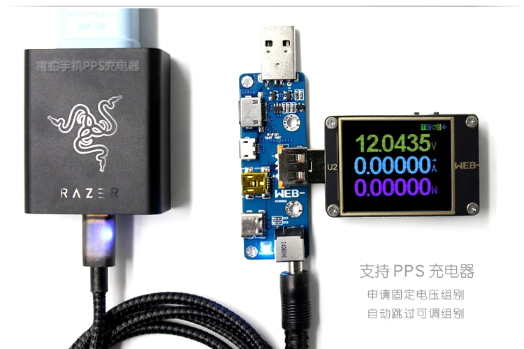 WITRN-PDC002 PD линия обмана Программируемый USB обновленный детектор PD3.0 триггер QC4+ оплетка