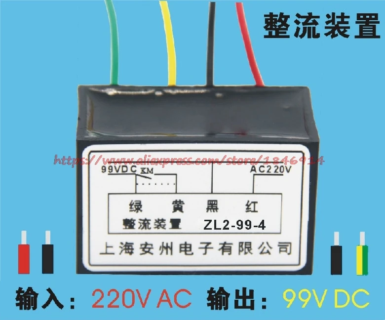 Electronics Stocks
