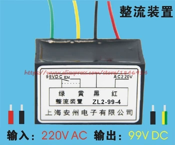 

Rectifier ZL2-99-4 Into the AC220V out of DC99V Motor rectifier module ZL2-170