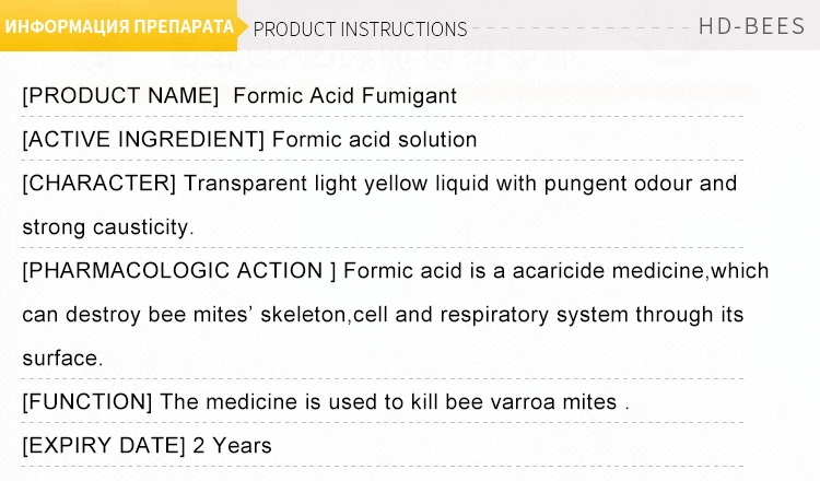 2 мл* 10 ампул Пчеловодство медицина пчелы варроа клещ убийца муравьиная кислота фумигант пчела лекарства для пчеловода