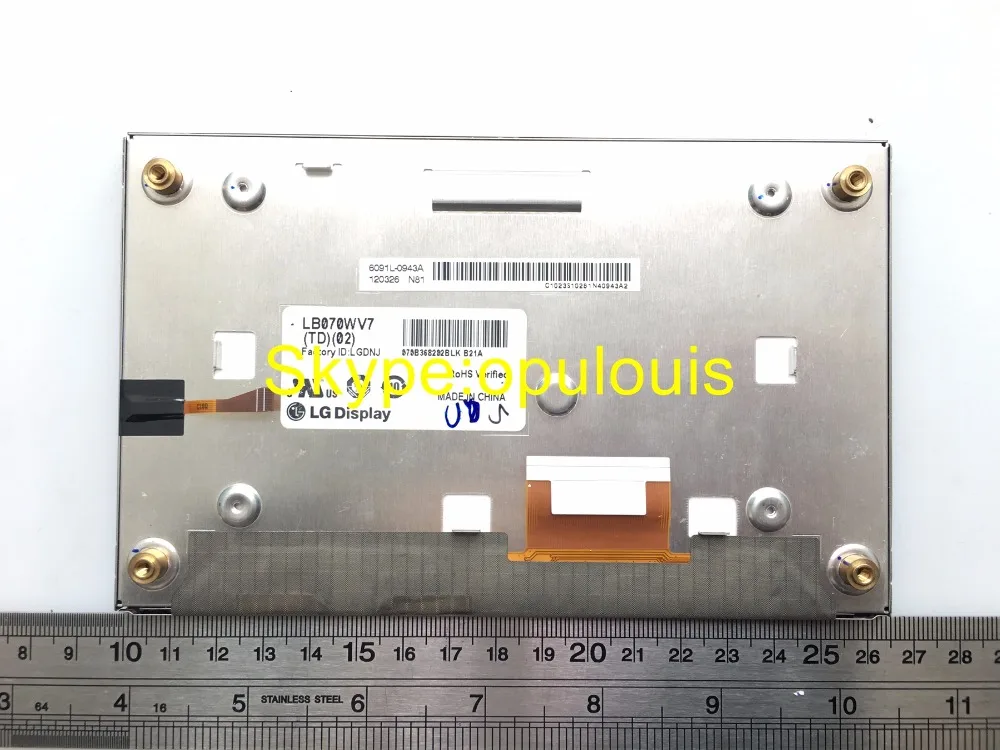 LB070WV7-TD02 only lcd display