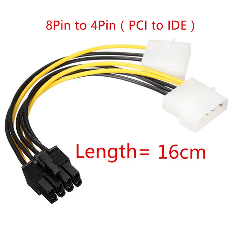 8Pin to dual 4Pin