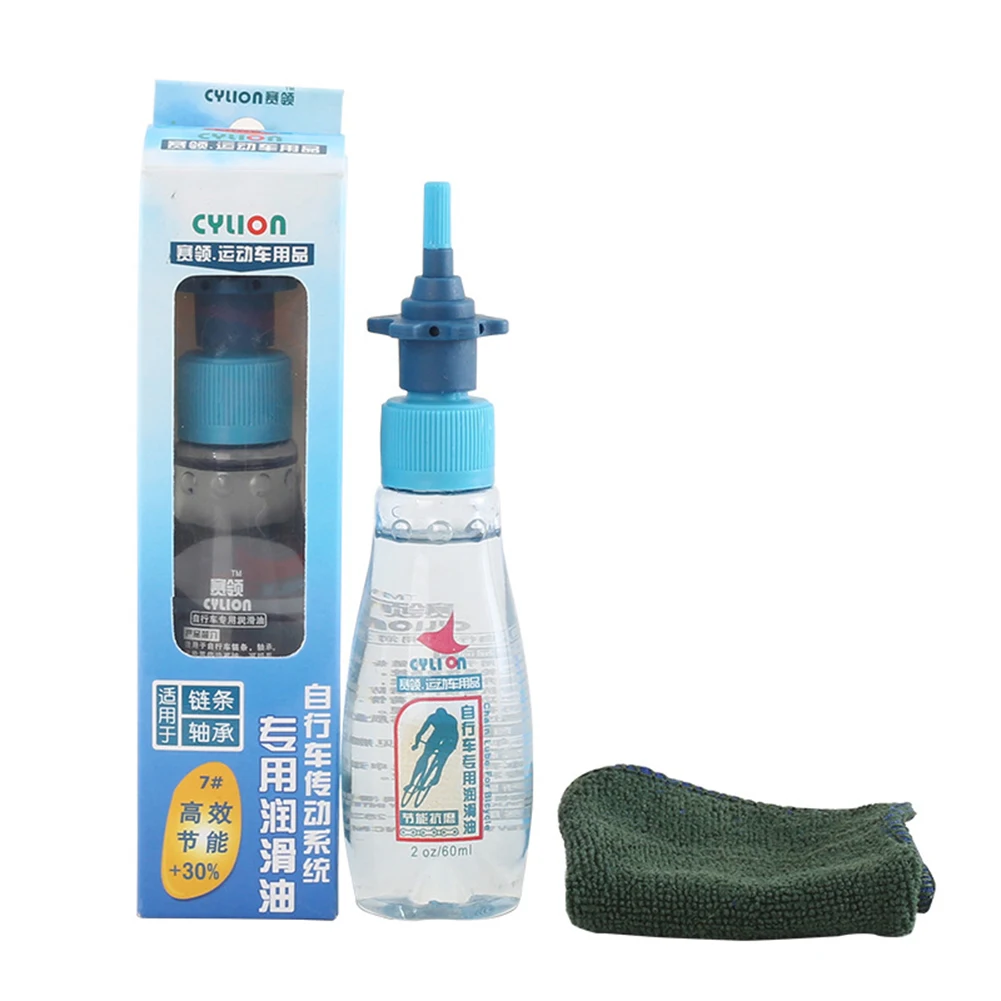 Discount 60ML Environmentally Friendly Lubricating Oil Chain Bearing Flywheel Lubricant Bicycle Drive System Parts Cleaning Bicycle Parts 13 Discount 60ML Environmentally Friendly Lubricating Oil Chain Bearing Flywheel Lubricant Bicycle Drive System Parts Cleaning Bicycle Parts 13