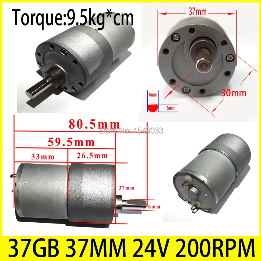 High powered DC 24V motor 37GB 37MM 200RPM Torque 12KG*CM high torque