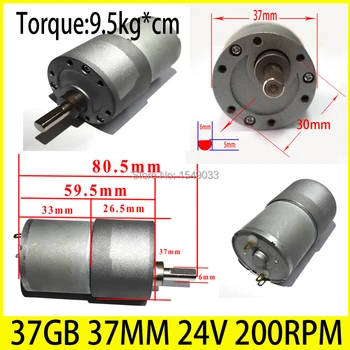 

High-powered DC 24V motor 37GB 37MM 200RPM Torque 12KG*CM high torque gear box motor gearmotors CNC motor