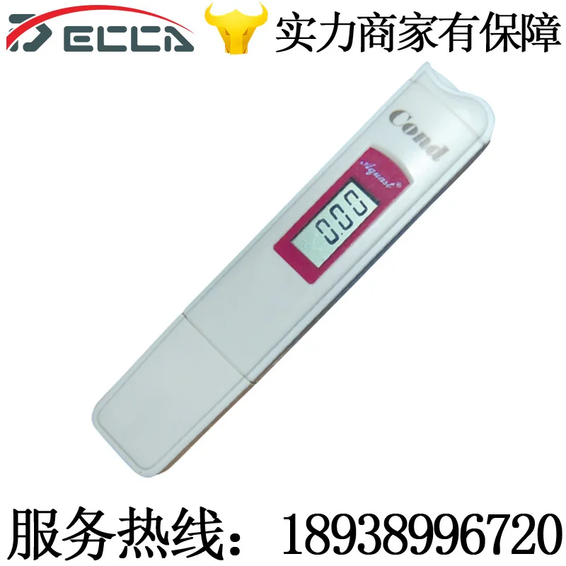 

Rapid detection of Little Swan GDYQ-109S fungus adulteration