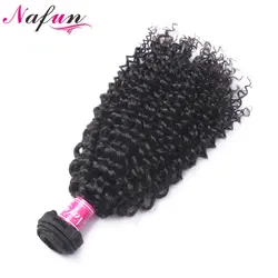 NAFUN волос Малайзии странный вьющиеся волосы 100% натуральные волосы Weave Связки 1 шт. натуральный цвет не волосы remy пучки бесплатная доставка