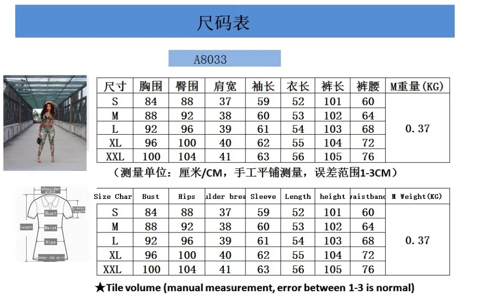 QQ20181031204938