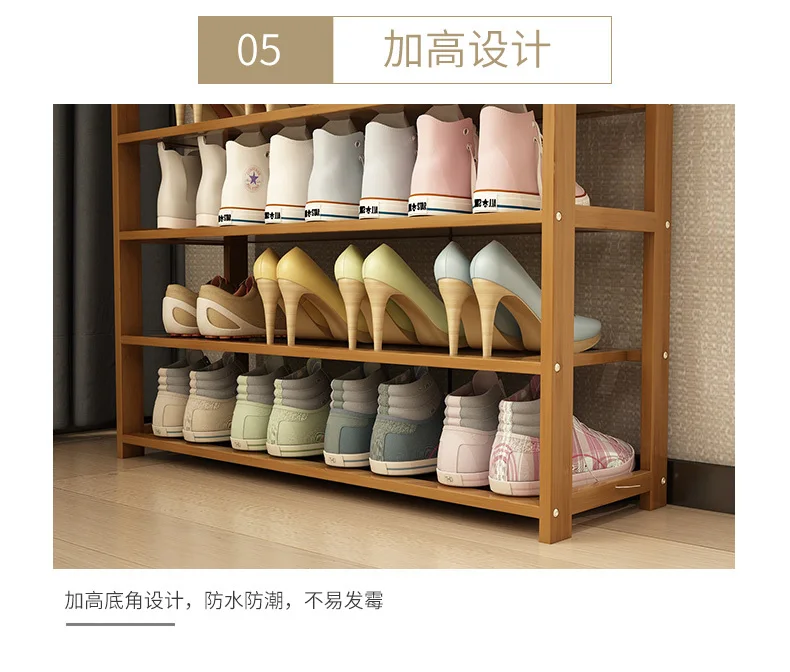 Простая домашняя стойка для обуви многослойный пыленепроницаемый маленький шкаф для обуви из цельного дерева экономичный тип модный простой и современный многофункциональный