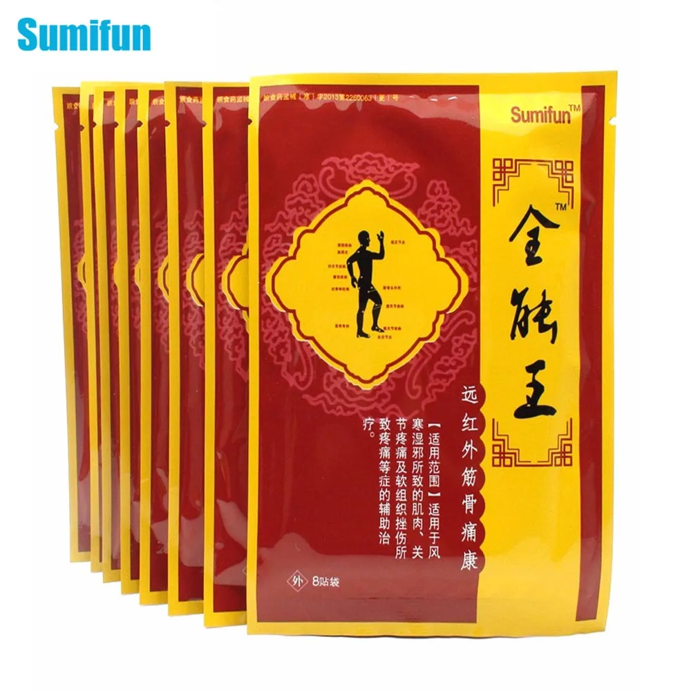 Sumifun 48Pcs Chinese Medicine Pain Relief Plaster Hot Black Medical