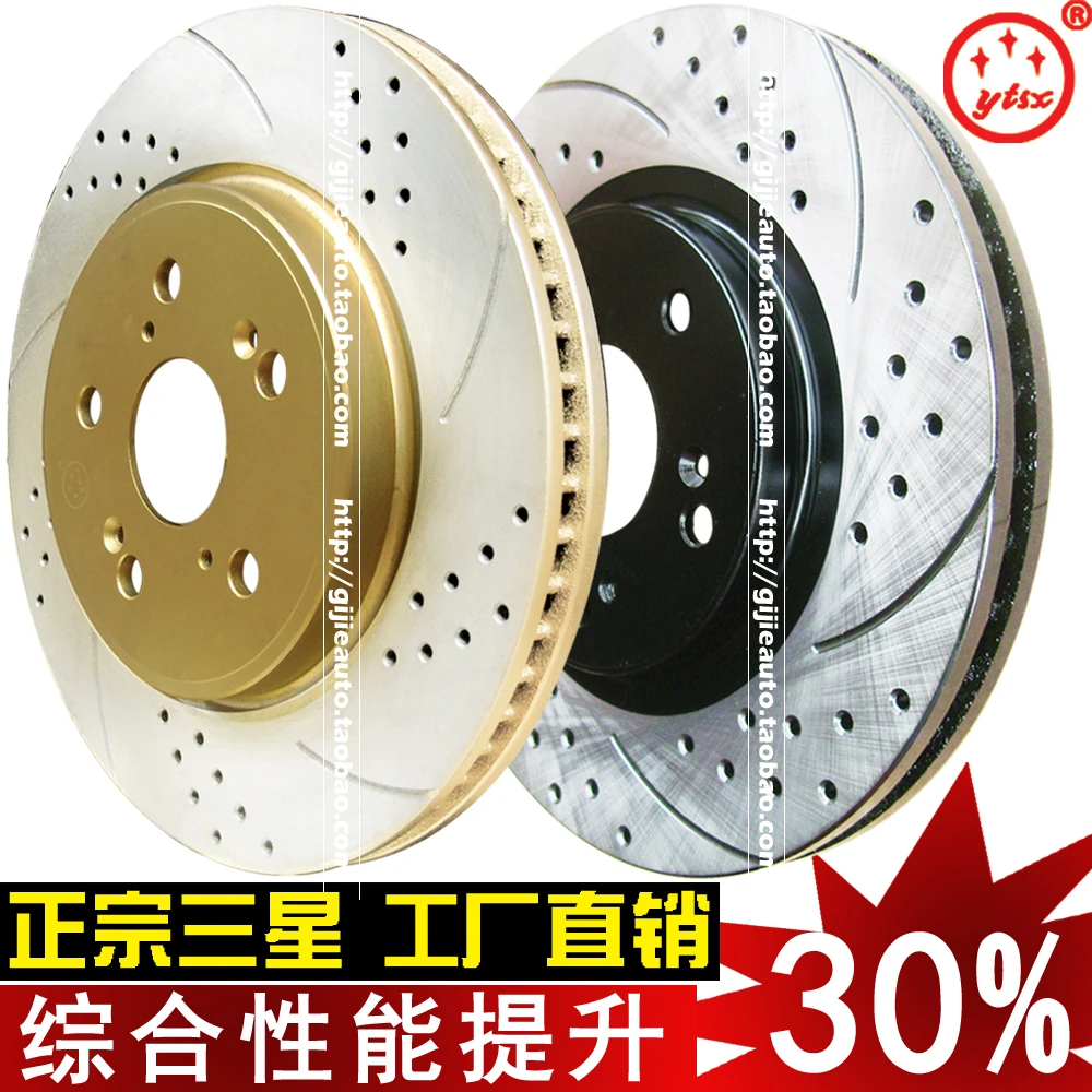 Samsung EV8 EX7 EX8GE before and after Geely imperial CROSS brake disc punch line | Автомобили и мотоциклы