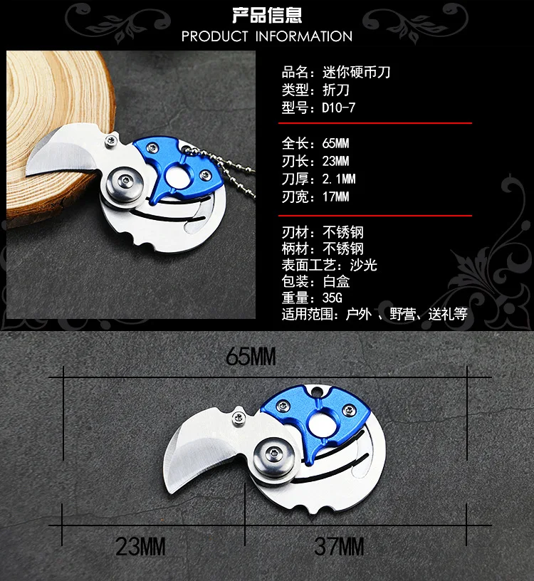 Портативное мини складное лезвие, маленькое отделение для монет, ножи для выживания на открытом воздухе, брелок для ключей, 5 цветов