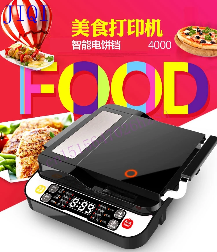 JIQI Electric baking pan Double side heating household cake machine Flapjack pizza barbecue frying grilling plate large1200w JIQI Electric baking pan Double side heating household cake machine Flapjack pizza barbecue frying grilling plate large1200w