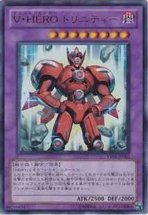 

Yu gi oh NPR flat explosion / RUR red word Phantom hero Trinity Rare card children's toy gifts