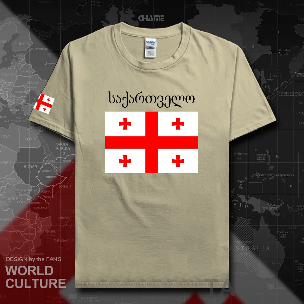 HNat_Georgia02_T01sand