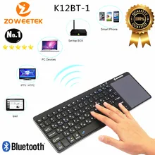 Zoweetek K12BT-1 Mini Wireless ruso hebreo inglés español Bluetooth teclado Touchpad Control remoto para Android PC Box TV