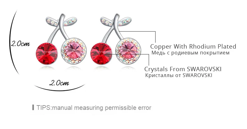 Женские корейские японские серьги Вишенки с кристаллами Swarovski милые растениями