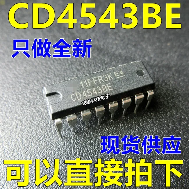 CD4543 CD4543BE DIP-16 декодер LCD драйвер новый экологически чистый | Электронные