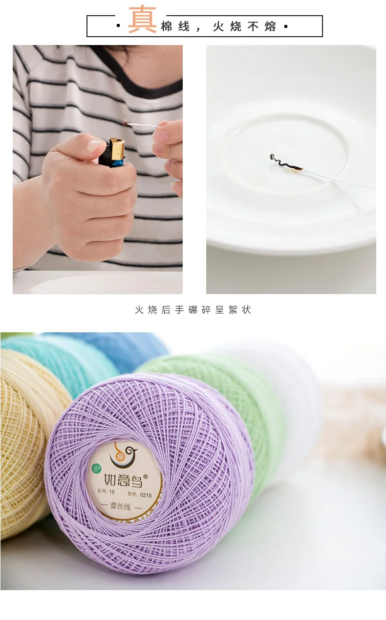 Summer Knitting-Tape-Yarn 50g Cheap Lace Cotton Thin Yarn For Knitting Crochet Thread Hand Knitting 100% Cotton Blended Yarn  (9)