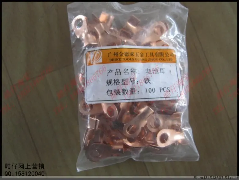 

100PCS Motorcycle scooter battery terminal block copper clip head connector