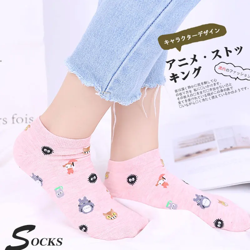 Socks (2)