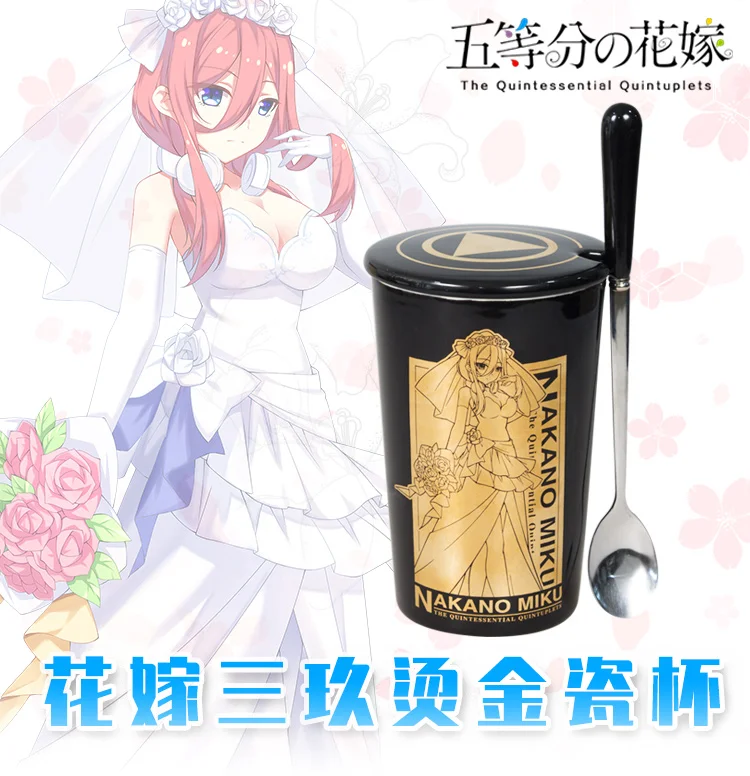Japanese Anime Go-Toubun no Hanayome Nakano Miku Water Cup Mug Cup Porcelain Cup Spoon+Cup lid Cosplay Gifts Japanese Anime Go-Toubun no Hanayome Nakano Miku Water Cup Mug Cup Porcelain Cup Spoon+Cup lid Cosplay Gifts