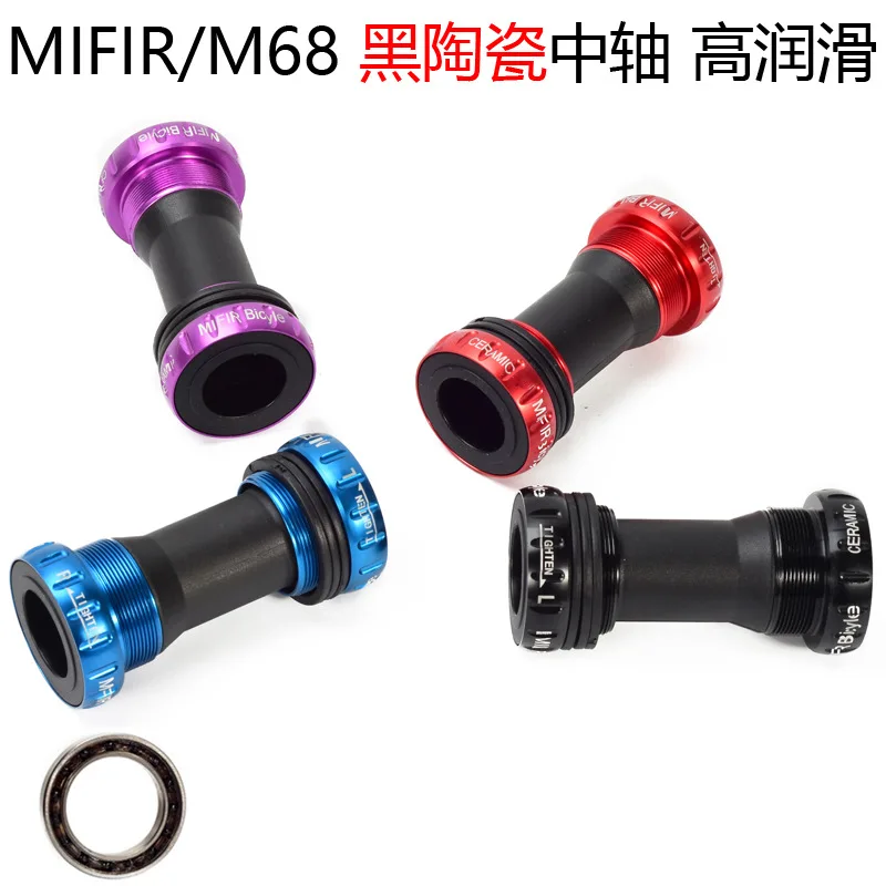 

Bick MIFIR black ceramic shaft BB ceramic Palin shaft hollow one 68MM threaded axle bicycle riding accessories